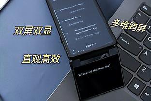 江南手机app下载安装步骤截图4